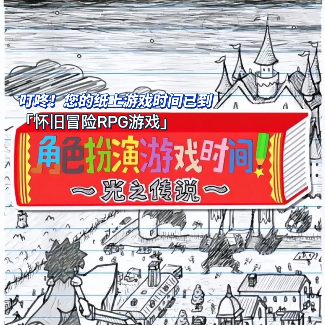 重启游戏手机版_重启手机游戏被卸载了_重启小游戏