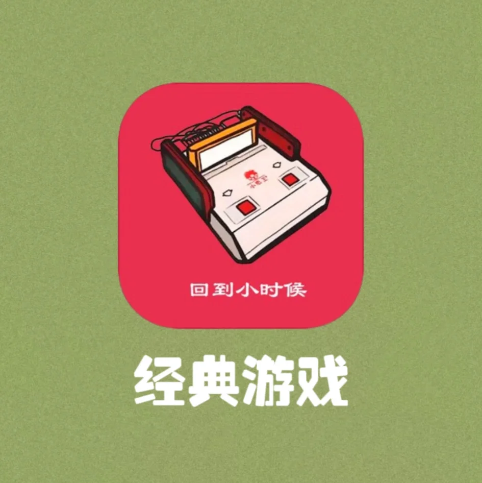 重启小游戏_重启手机游戏被卸载了_重启游戏手机版