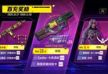 手机游戏fps对比_手机玩游戏fps高好还是低好_手游fps和电脑fps