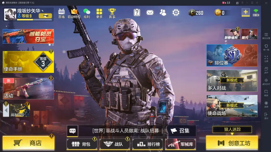 手机游戏fps对比_手游fps和电脑fps_手机玩游戏fps高好还是低好