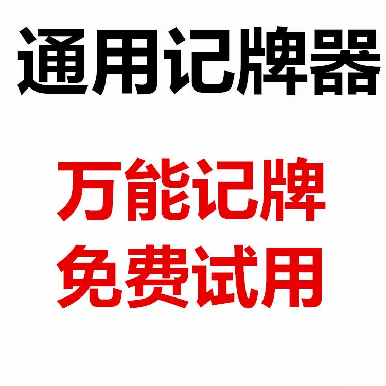 jj斗地主记牌器_地主记牌器有万能的吗_地主记牌器免费