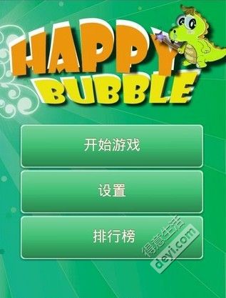 特惠游戏_特价推荐手机游戏有哪些_手机特价游戏推荐
