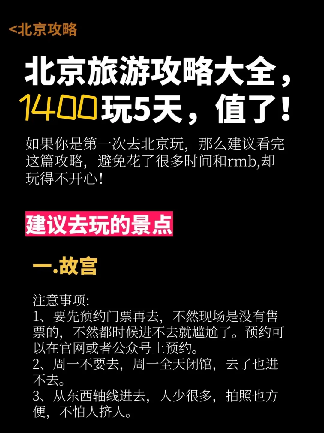 手机游戏插件免费安装下载攻略，让你玩得开心省得放心