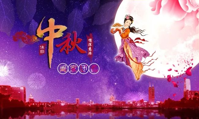 中秋节图片儿童画_中秋节的图片_中秋节图片真实图片