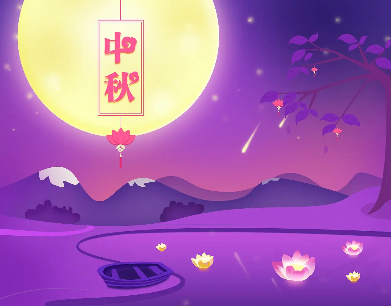中秋节图片真实图片_中秋节图片儿童画_中秋节的图片