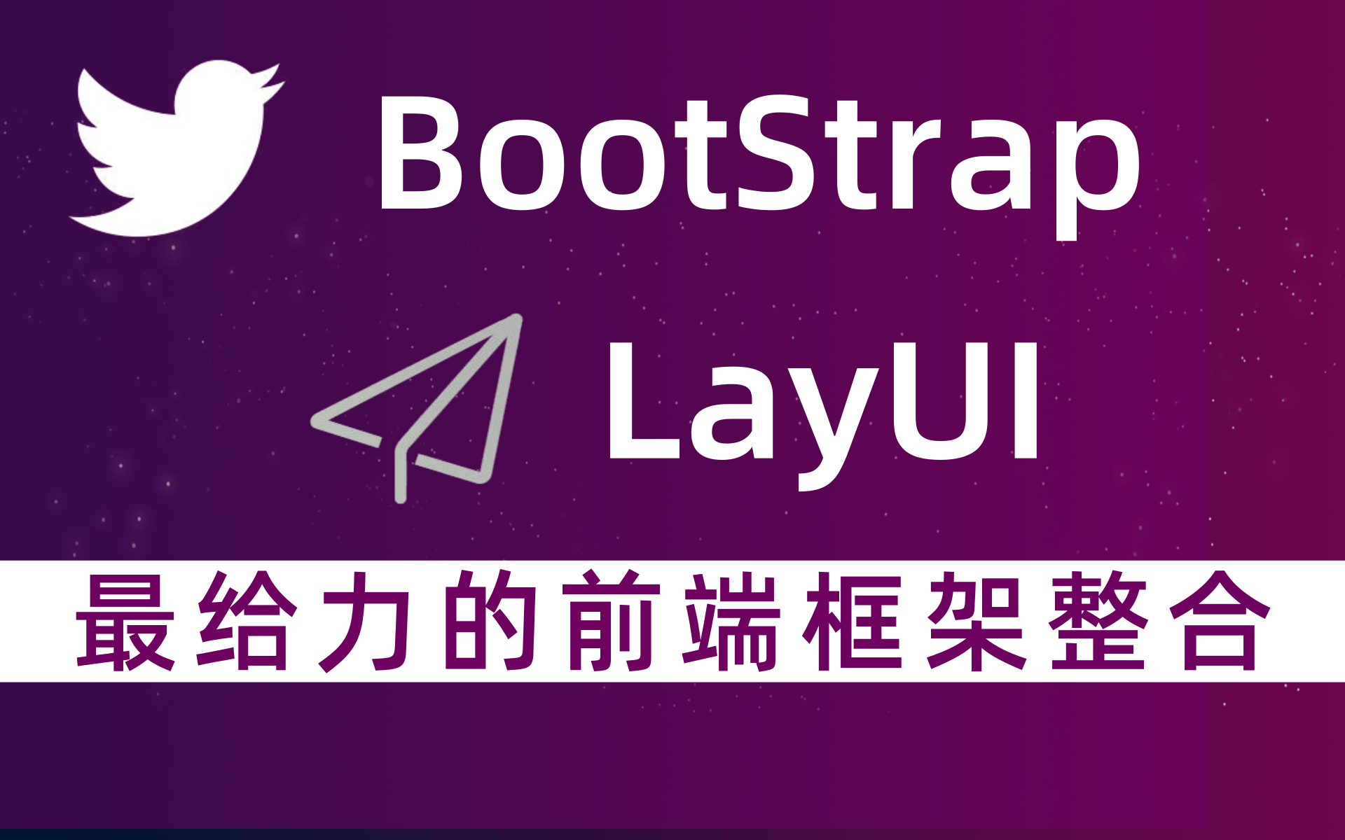 layui开发文档_文档开发工具_文档开发是干什么的