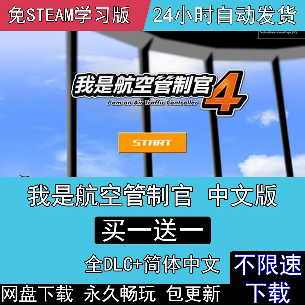 游戏里的at_手机上atc游戏_atet游戏手机