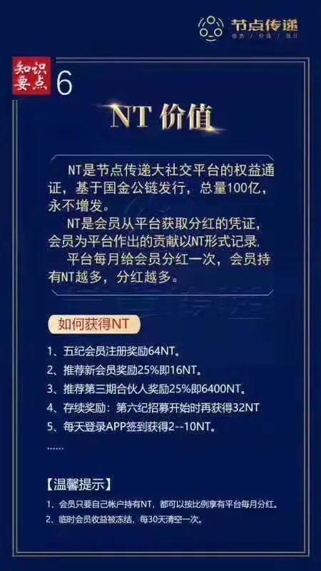 国金公链是国企吗-国金公链并非国企，别被名字迷惑，一文带你了