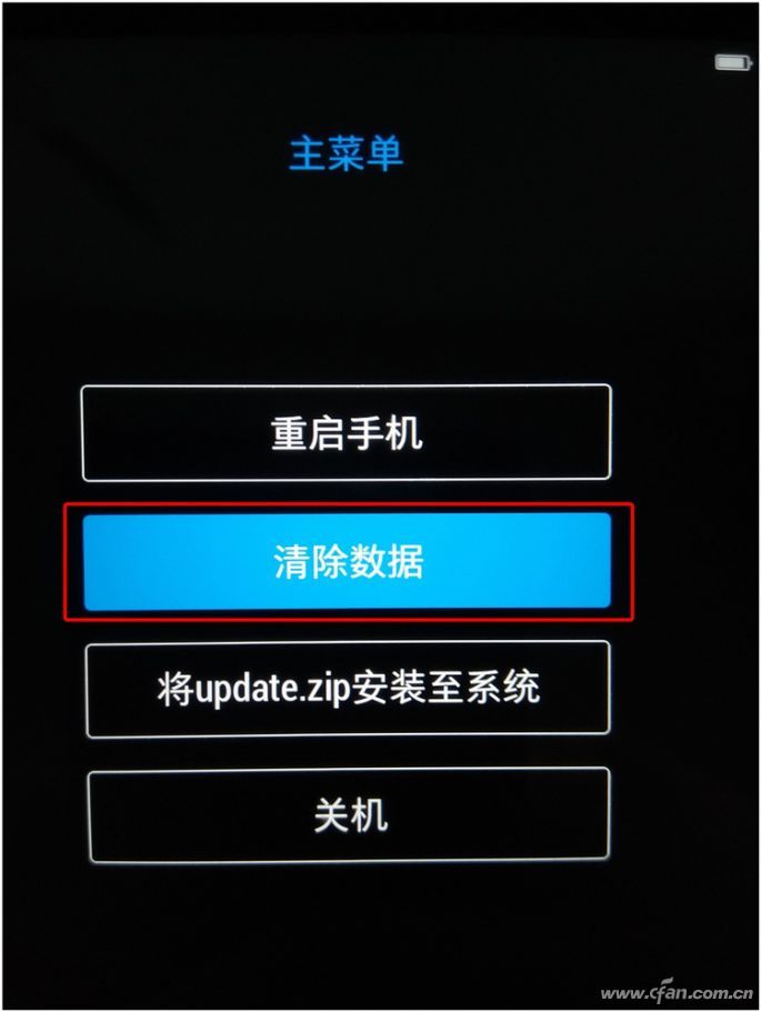 手机防监视监听怎么设置_手机防监听怎么设置_手机防止监听