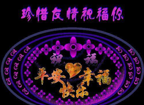 为寻花而来片尾曲庆幸有你爱我_为你而来_原千惠贴吧为惠而来