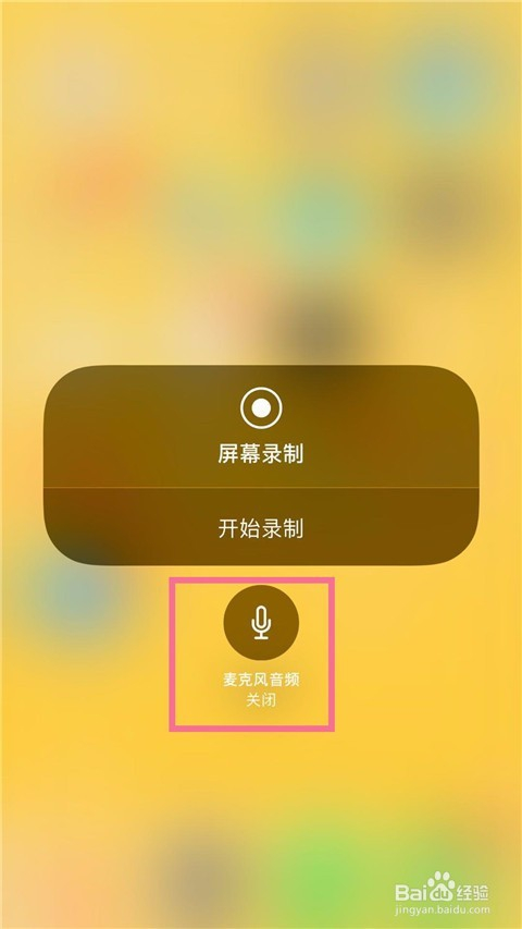 手机游戏声音变小了怎么回事_手机游戏声音异常_手机游戏声音小啥原因啊