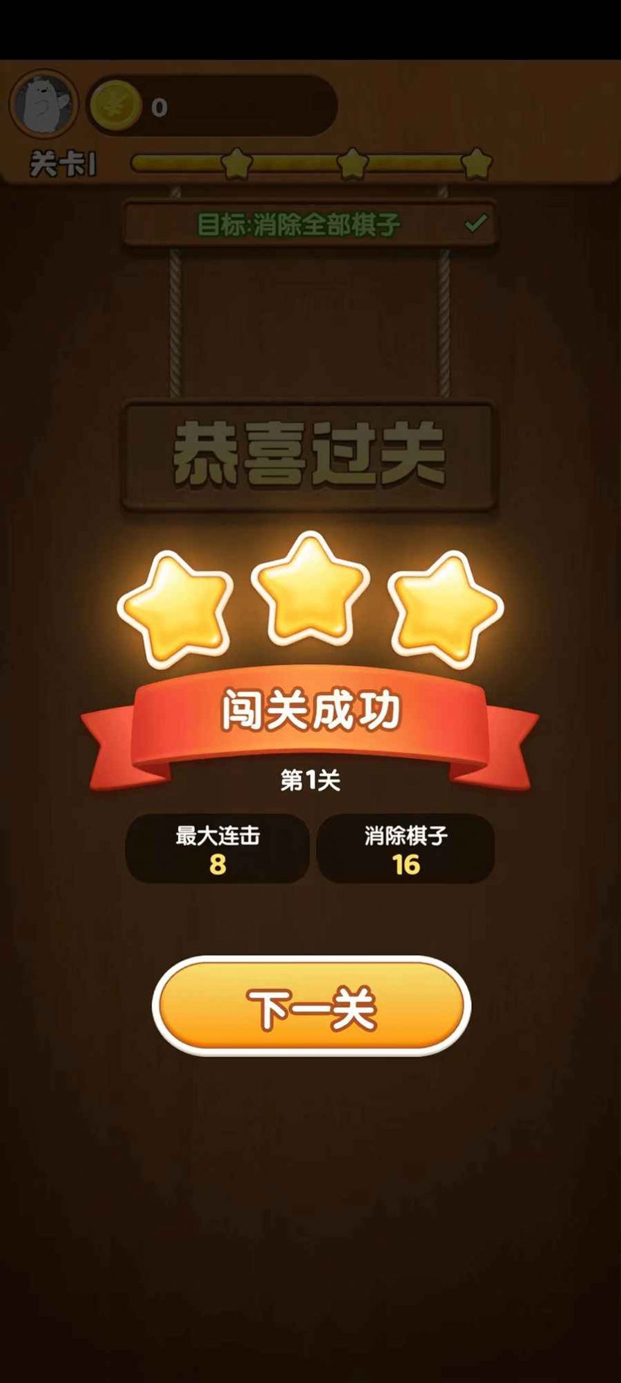 手机游戏怎么修改数据_修改数据手机游戏怎么改_修改游戏数据的