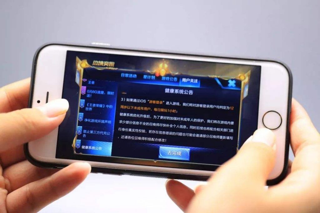 能否禁止手机游戏安装_手机游戏能否禁止_如何禁止手机游戏