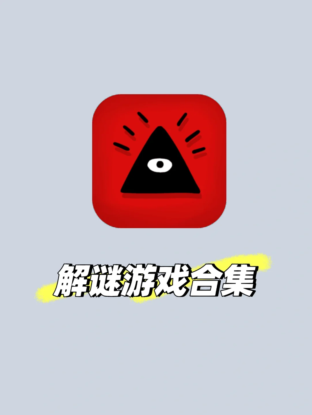 侦探类的游戏手机版_侦探类游戏手机游戏_侦探类版手机游戏推荐