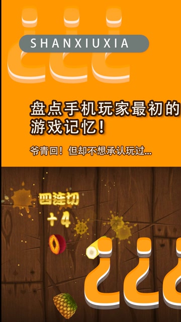 一些游戏视频_手机游戏中的经典视频_手机游戏视频软件