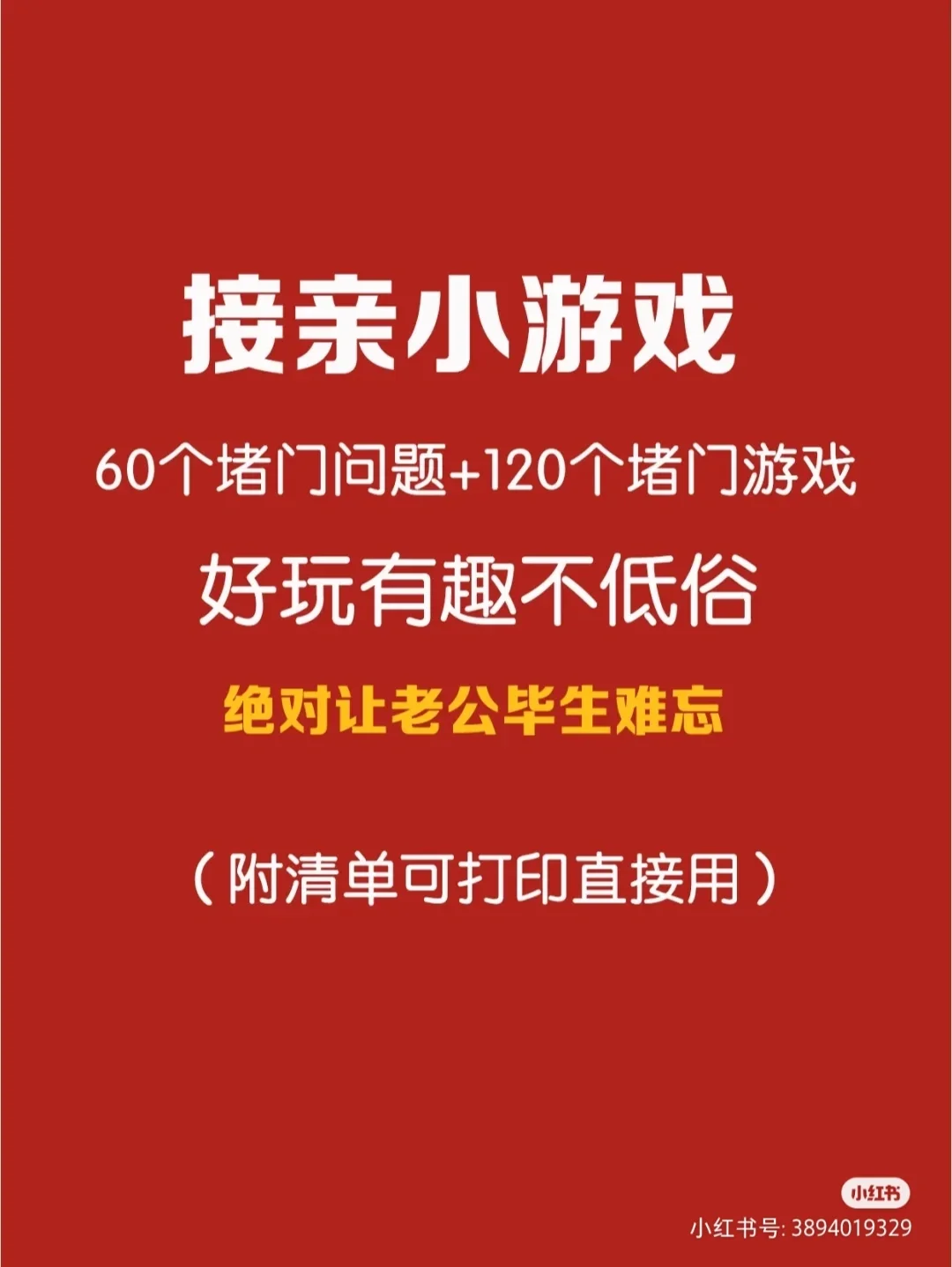 手机仍小人游戏_小人的手机游戏_小人手机游戏大全