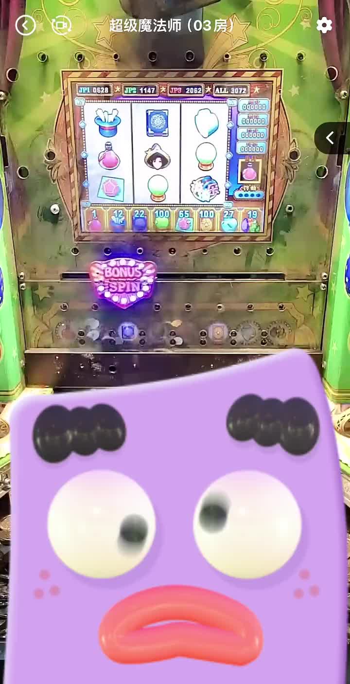 手机上玩推币机_手机上玩推币的游戏_推游戏币的那个怎么玩