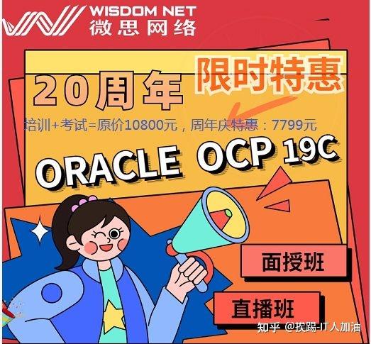 查看版本号_查看版本信息命令_oracle查看版本