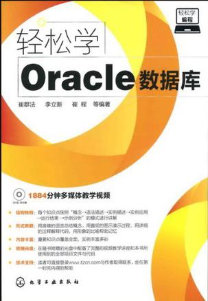 查看版本号_查看版本信息命令_oracle查看版本