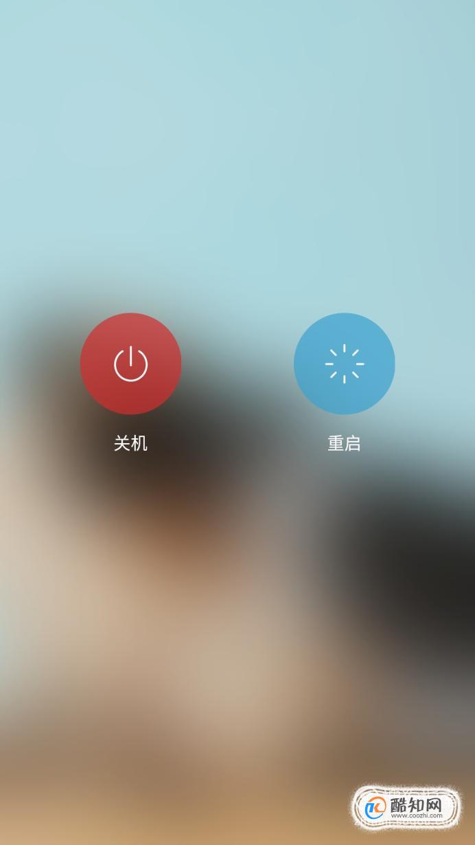 手机游戏退出后闪屏_退出游戏后屏幕闪烁_退出闪屏手机游戏后黑屏