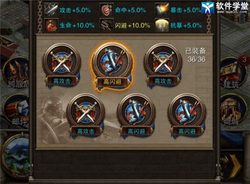 角色装备手机游戏大全_手机游戏角色装备_角色装备手机游戏推荐