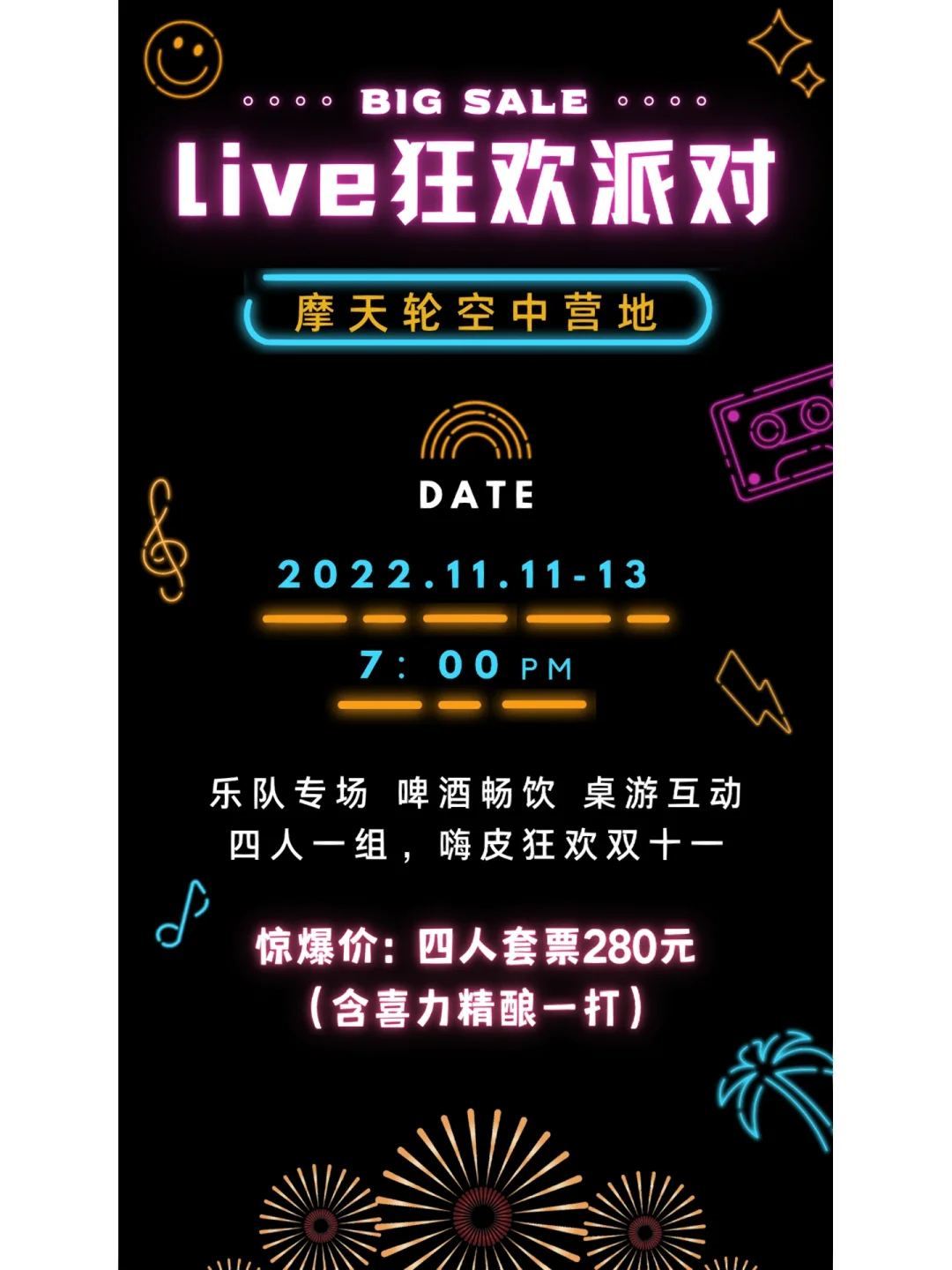 手机游戏翻译球-翻译球游戏：一场语言狂欢派对，挑战你的语言能