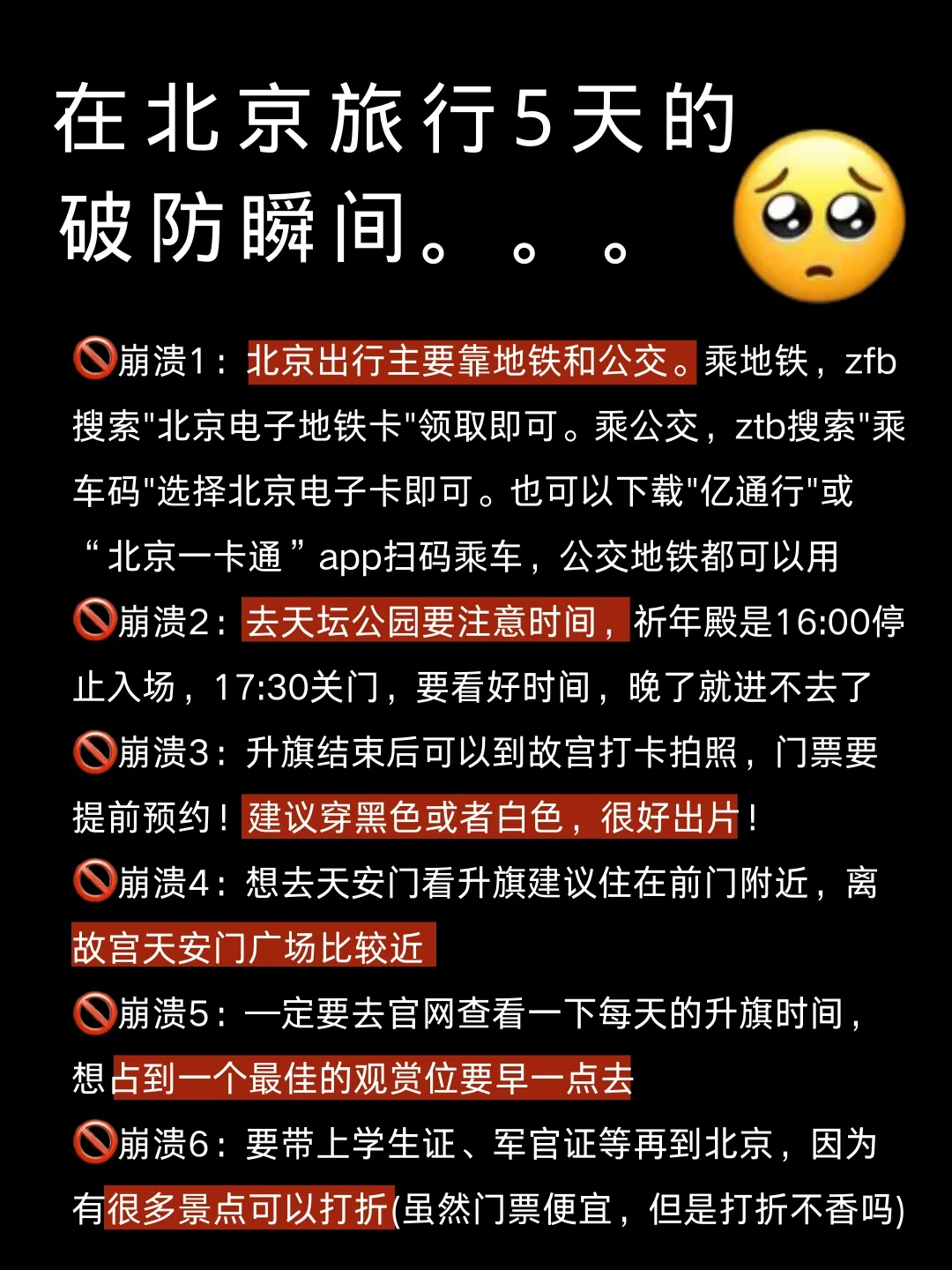 手机破防通关小游戏视频_手机破防通关小游戏视频_手机破防通关小游戏视频