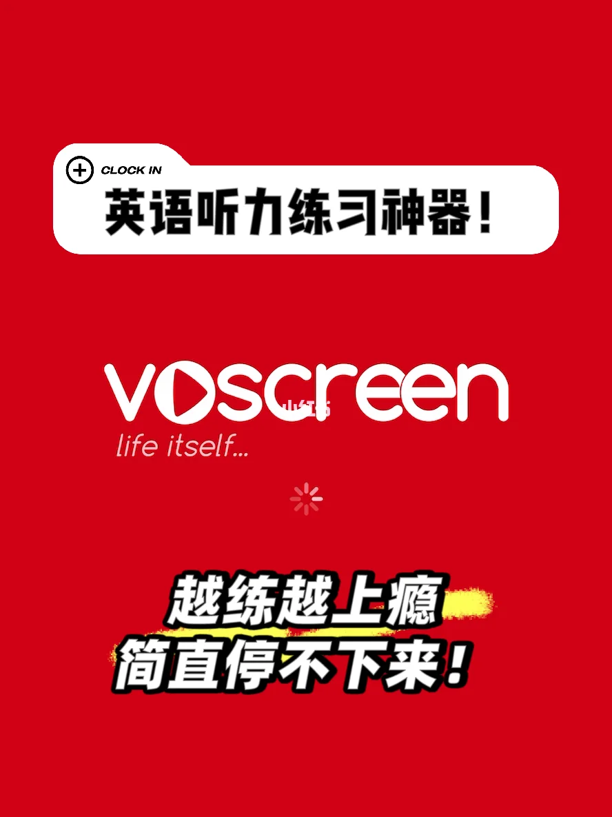 手机音量英文游戏_音量控制的游戏_音量的游戏