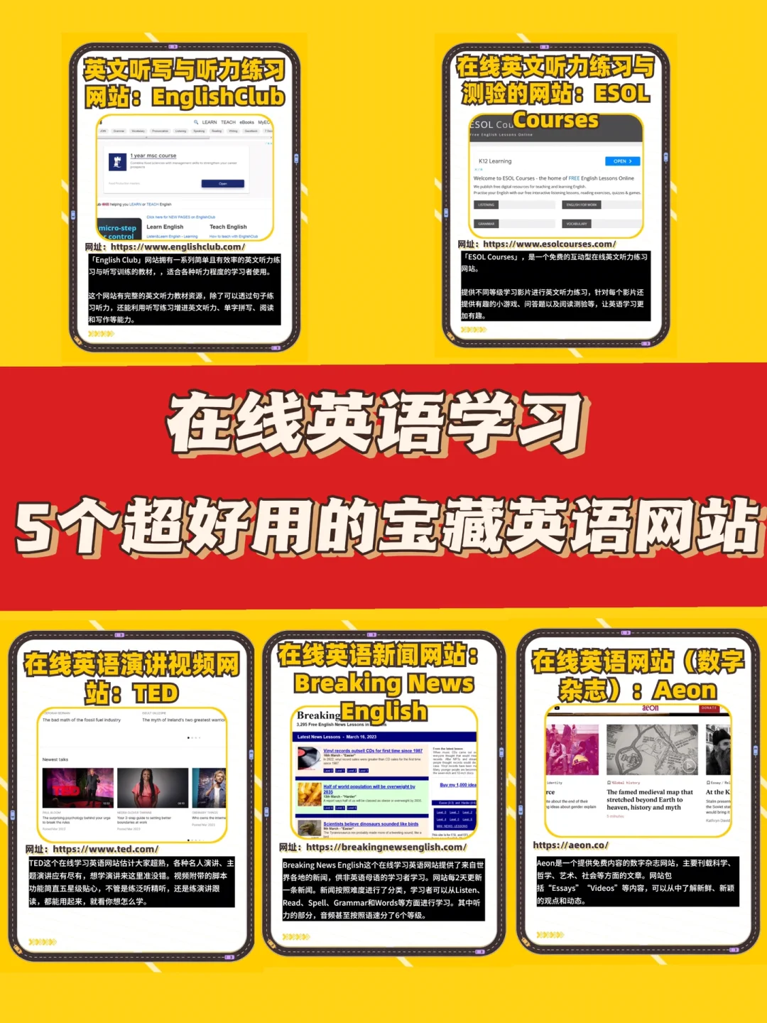 手机音量英文游戏_音量的游戏_音量控制的游戏