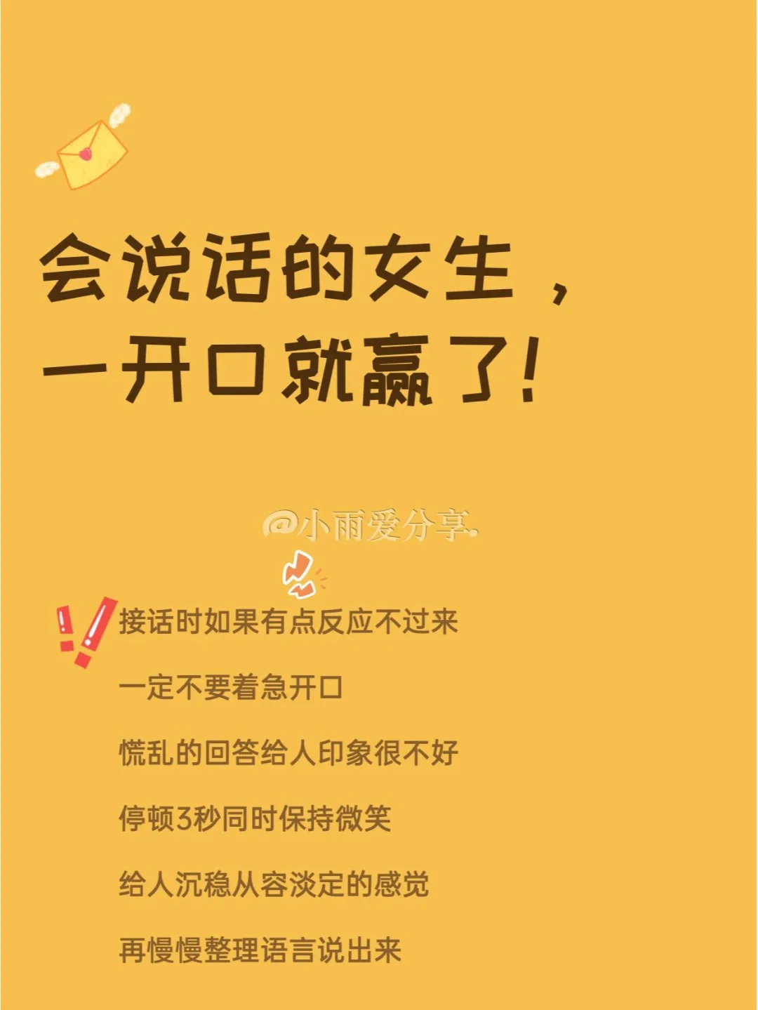 手机刷游戏脚本：一时爽与长期风险并存，你真的想好了吗？