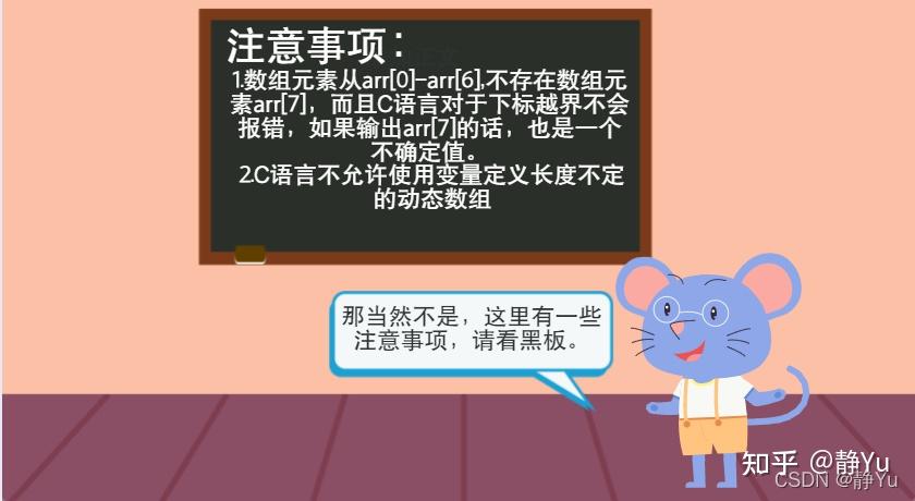 数组清空函数_数组清空_数组清空js