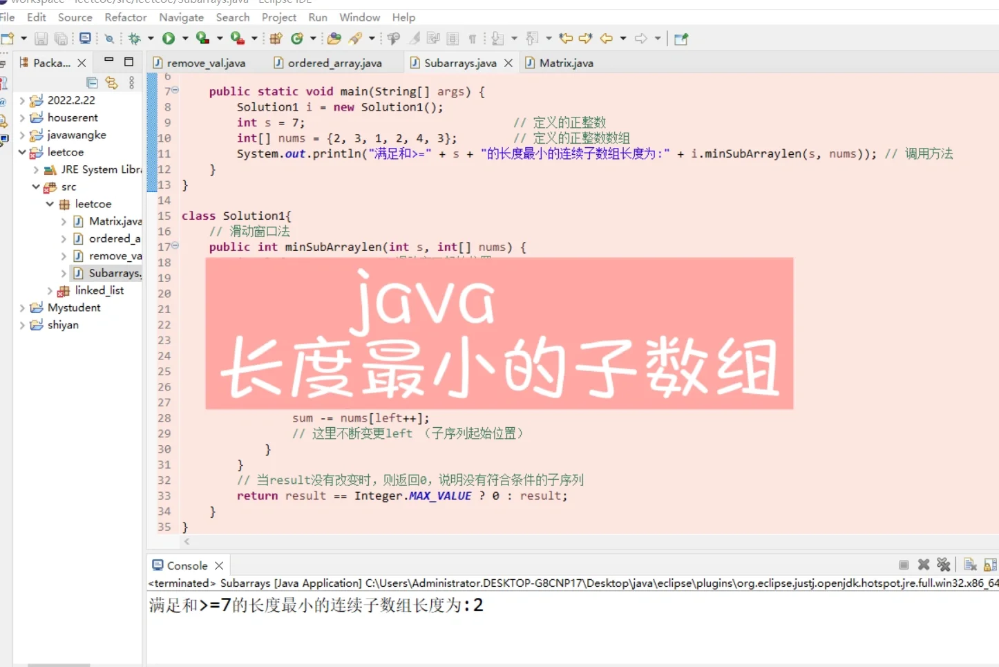 数组清空函数_数组清空_数组清空js
