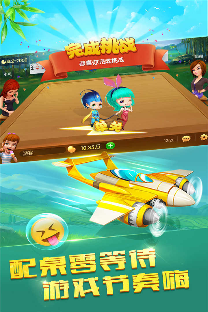 手机棋盘游戏w_棋盘游戏平台_棋盘游戏大全