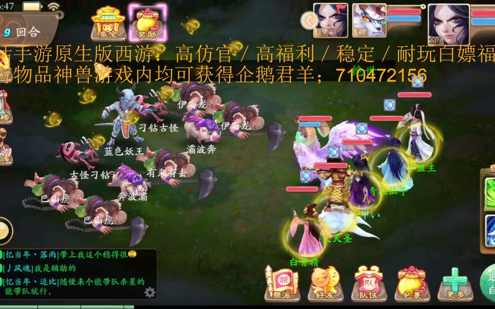 手游奇迹服务端_手机游戏奇迹怀旧服_奇迹服手机怀旧游戏怎么玩