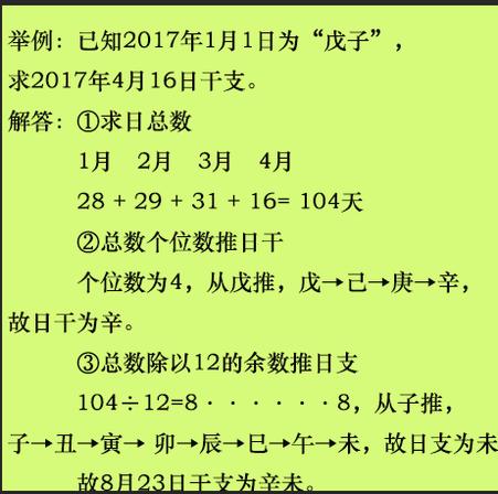 万年历网_万年历网_年历网2023图片