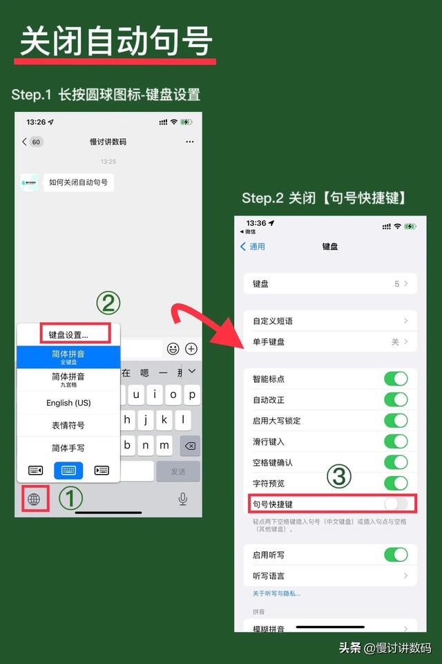 苹果的信任授权在哪里设置_授权信任苹果设置什么意思_苹果手机授权信任设置