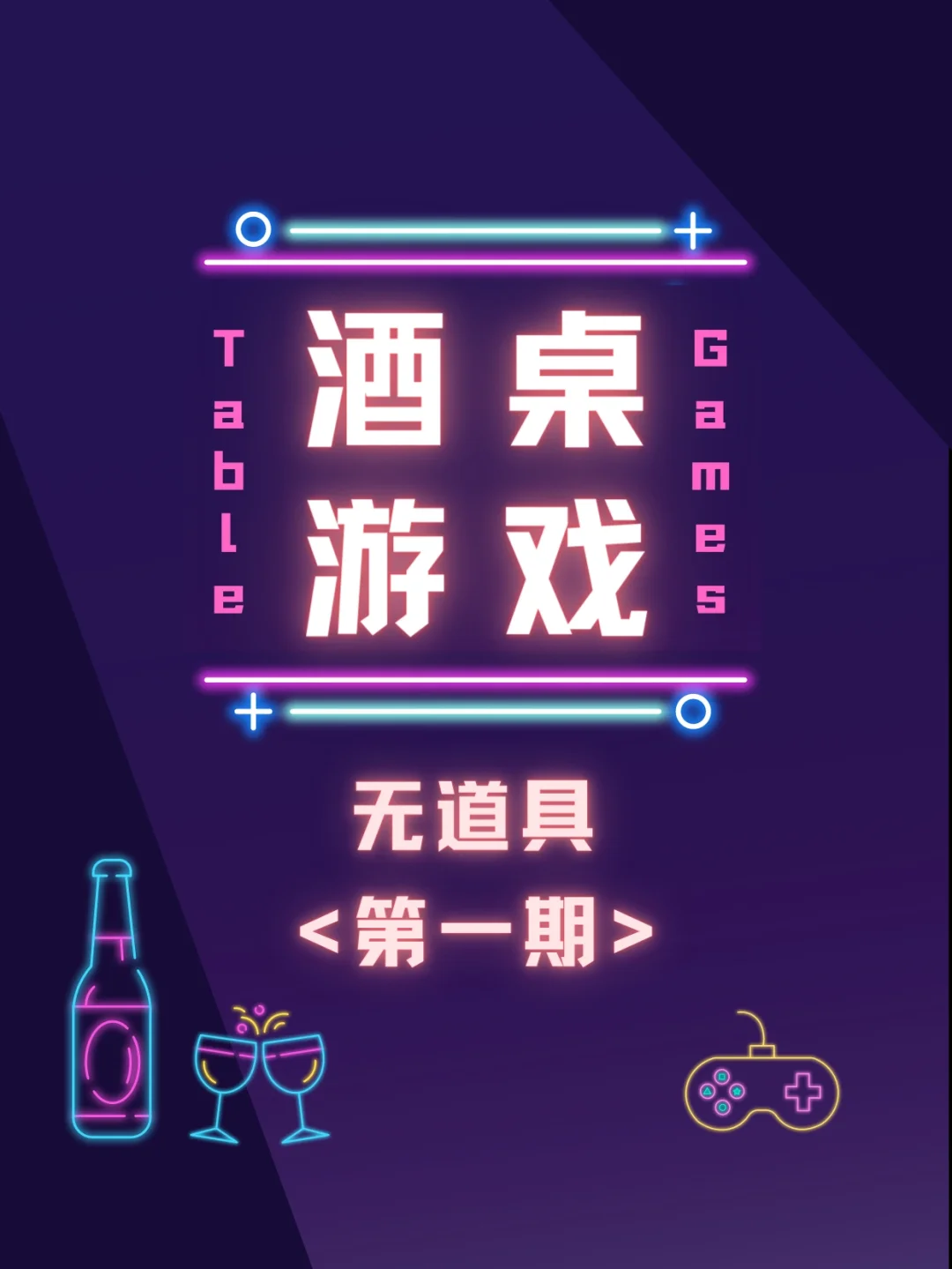 打游戏手机震动_手机震动的游戏_手机玩游戏就震动
