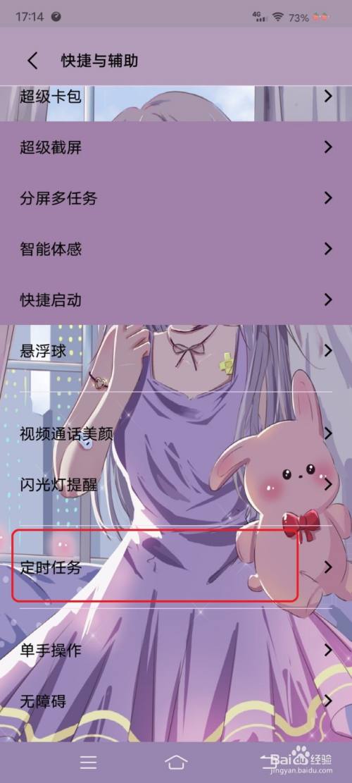 打游戏手机震动_手机震动的游戏_手机玩游戏就震动