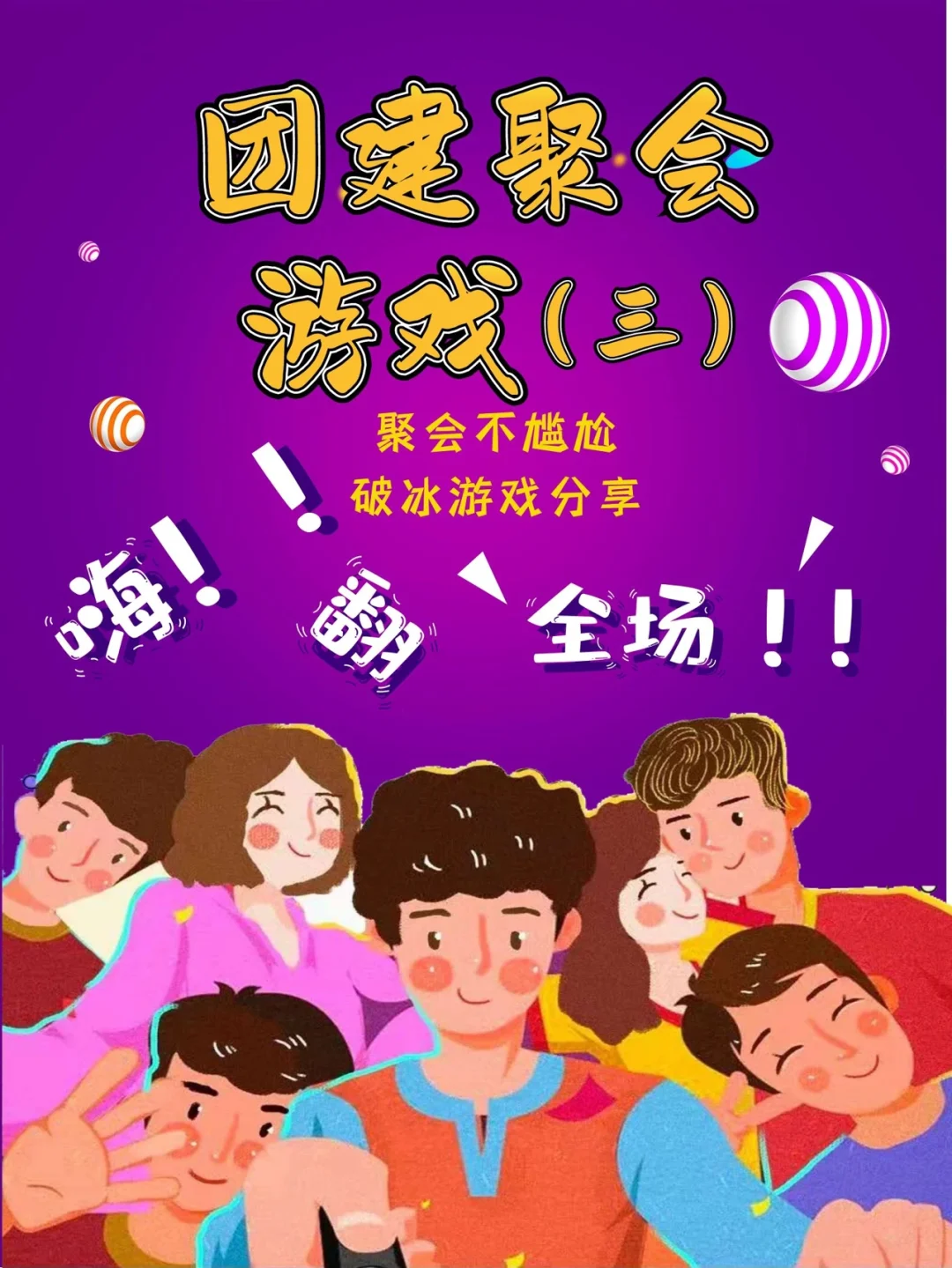打游戏手机震动_手机震动的游戏_手机玩游戏就震动