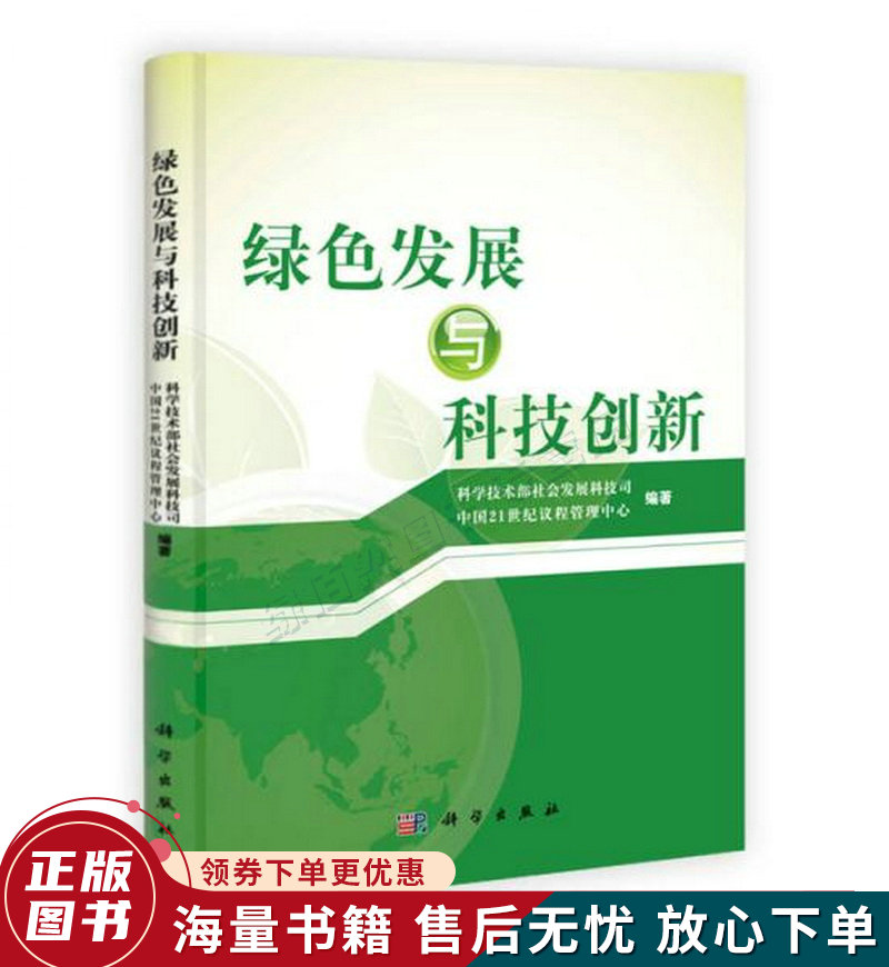 CE0垄断美国科技圈_科技圈_什么CEO垄断美国科技圈