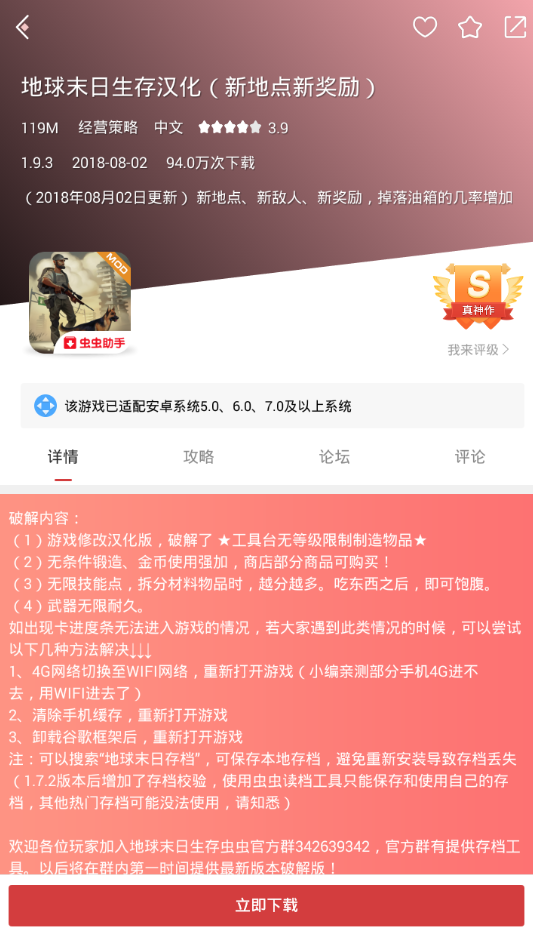 好玩的末日生存类丧尸手游_末日丧尸题材手游_手机上末日生存丧尸类游戏