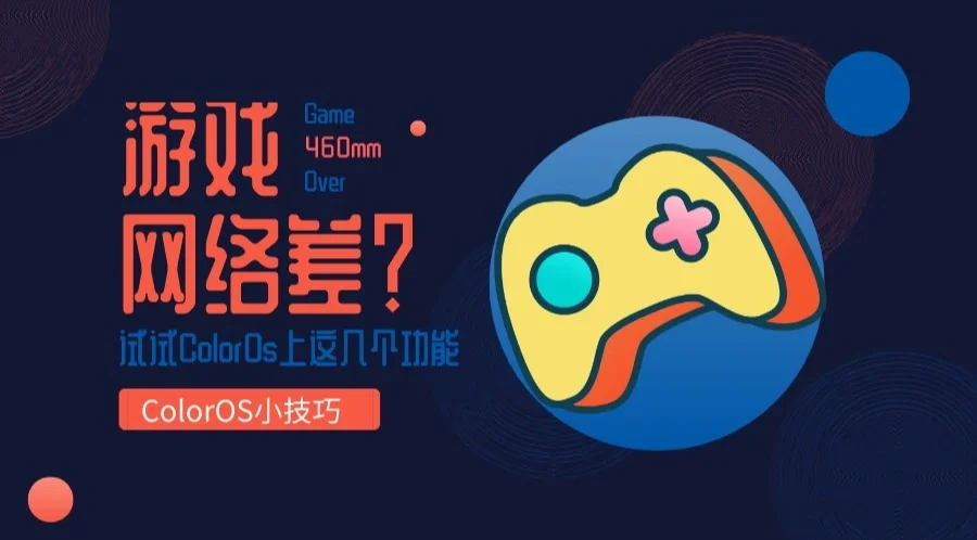 手机网页游戏加载不出来怎么办_手机网页上的游戏打不开_手机游戏网页打不开怎么办