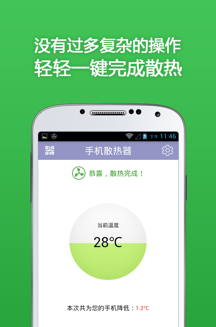 手机玩游戏散热器哪种好_游戏散热好的手机_手机散热器打游戏必备吗