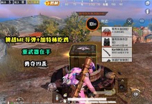 职业选手练的什么手机游戏-职业选手手机游戏大揭秘：王者荣耀、