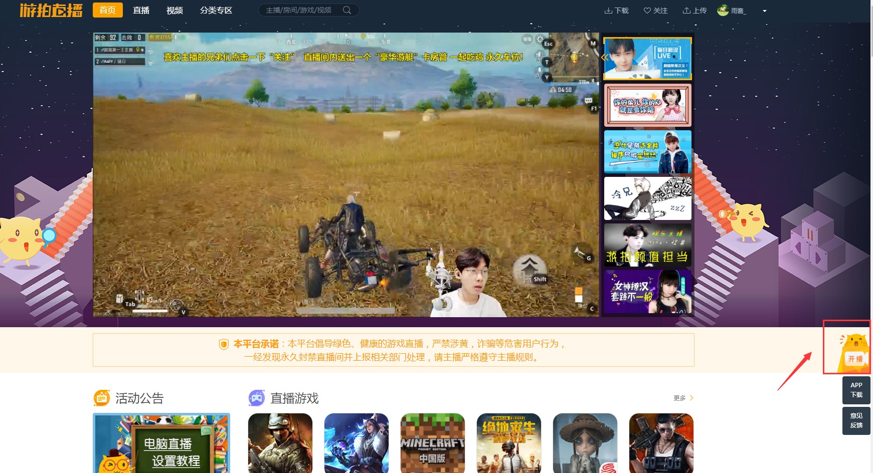 职业选手练的什么手机游戏_练选手职业手机游戏有哪些_职业选手训练的小游戏