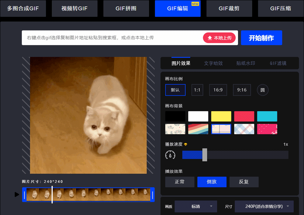 倒放挑战怎么下载_倒放挑战的软件是什么_倒放挑战app下载
