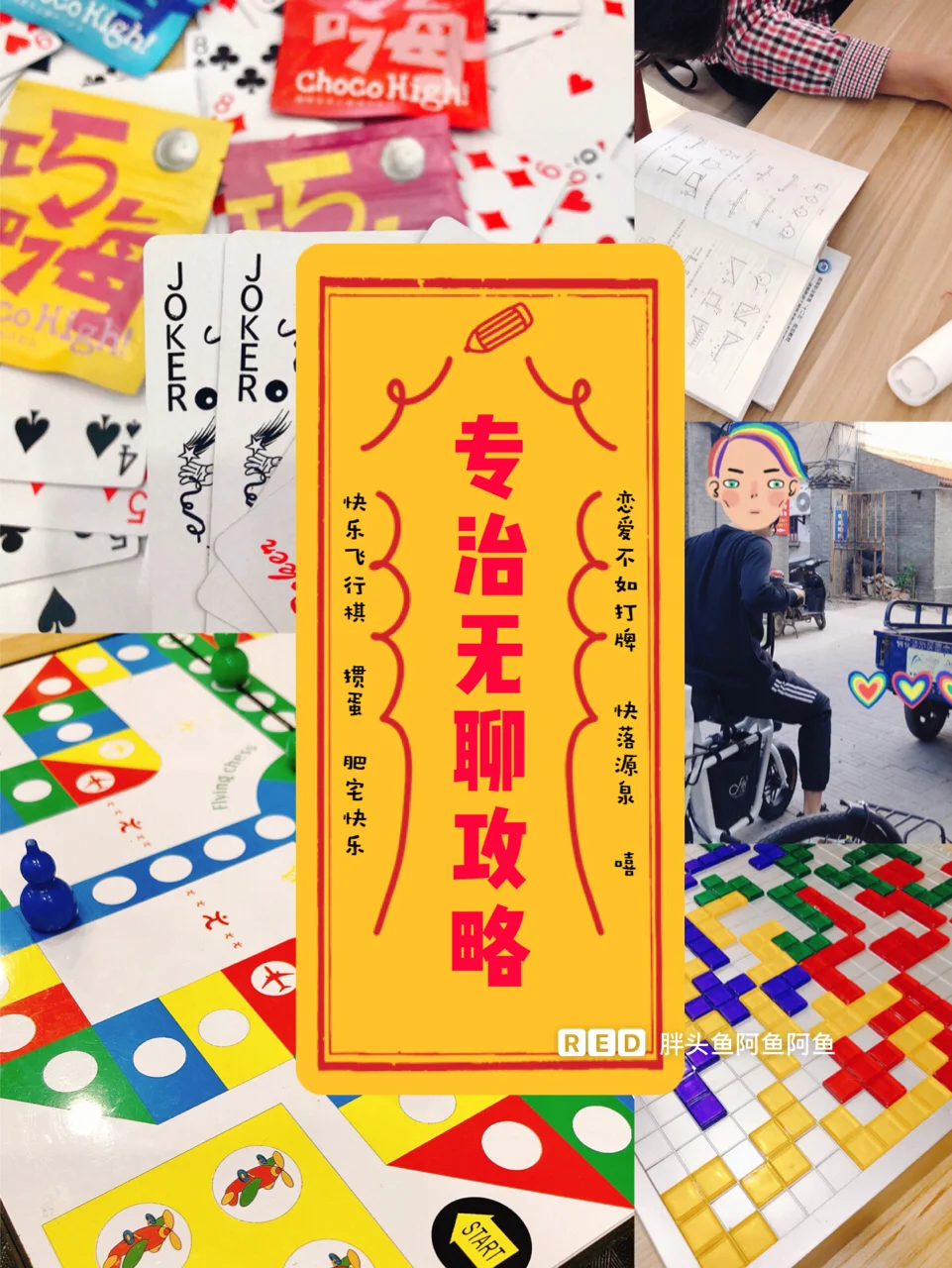 陪打手机游戏孩子怎么办_陪孩子玩手机游戏_手机陪孩子打游戏