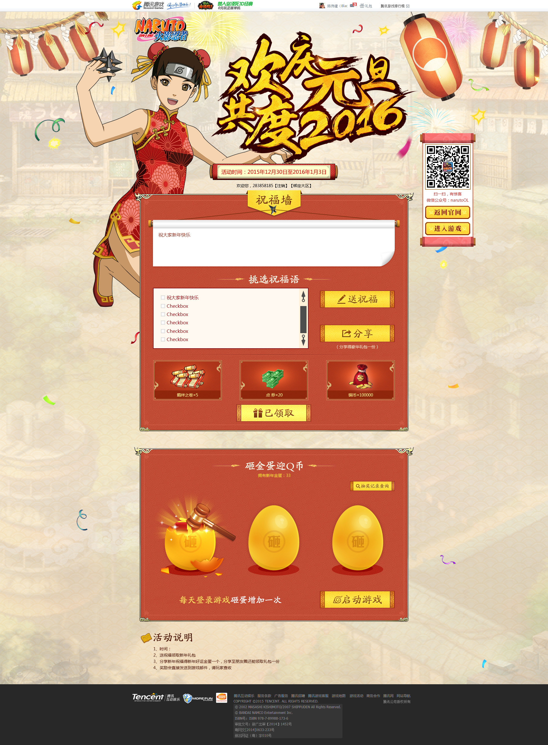 玩网页游戏的插件_手机玩网页游戏的插件_插件网页玩手机游戏怎么弄