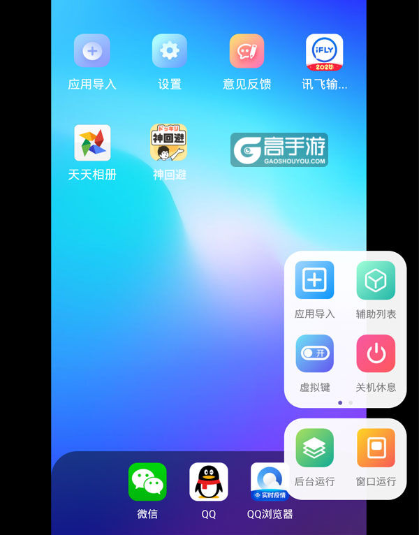 手机双开游戏软件哪个好_双开游戏app_手机游戏双开什么意思