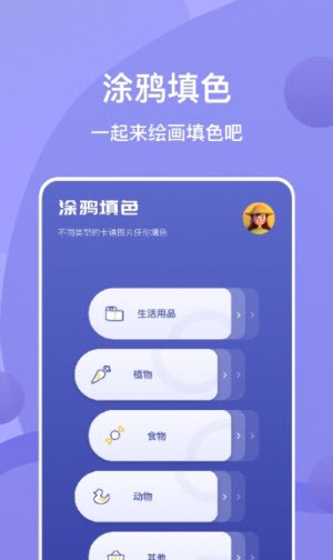 滴答漫画下载app_快读免费漫画下载app_画吧app下载